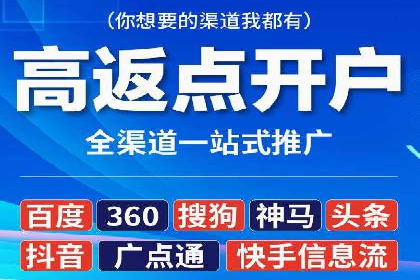 代理开户流程优化案例解析