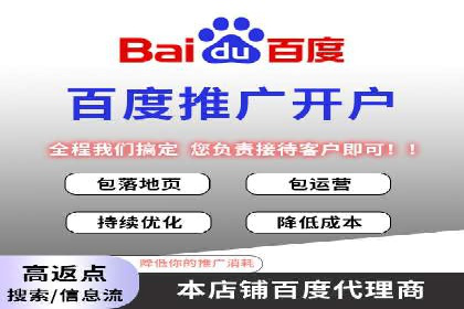 SEM推广案例：精准定位目标客户群体